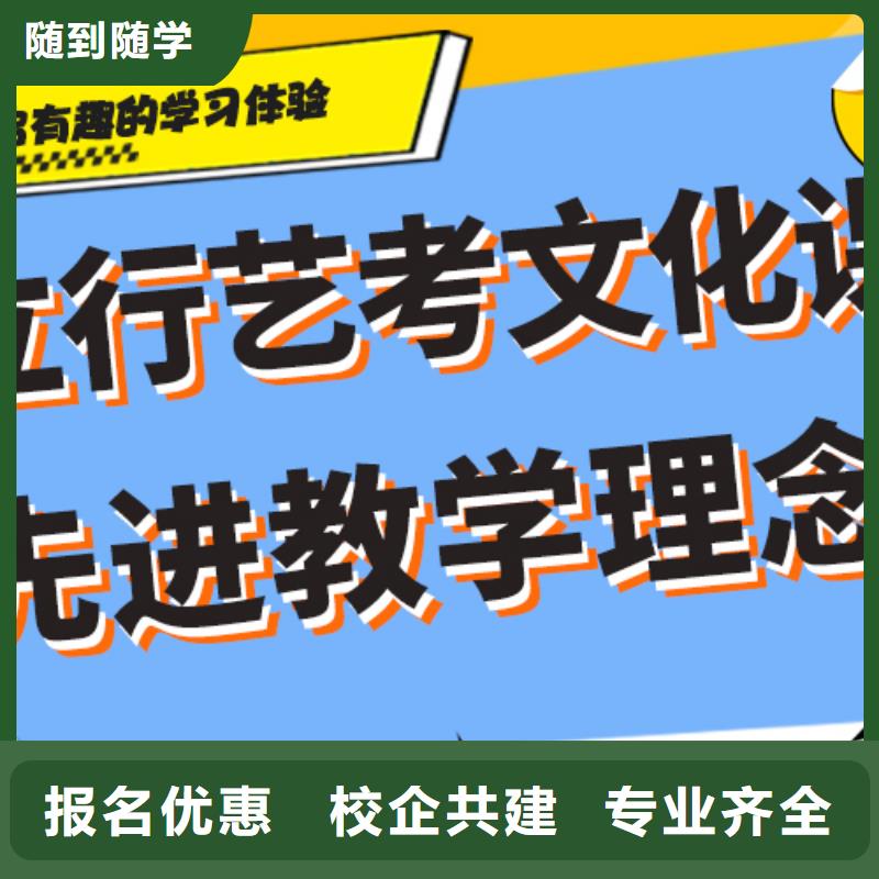 艺术生文化课辅导学校收费大概多少钱？