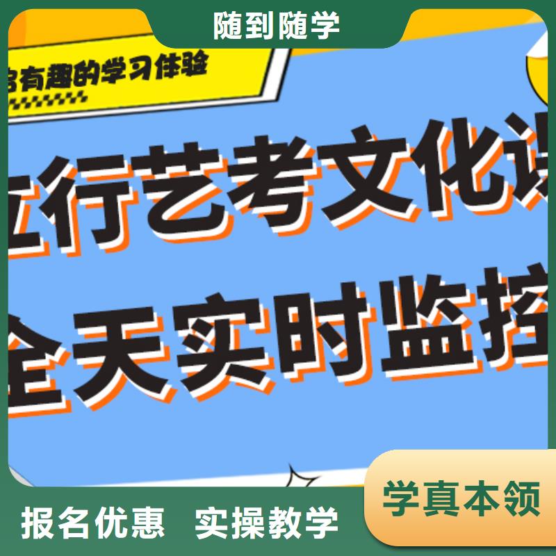 艺考生文化课辅导班报名晚不晚