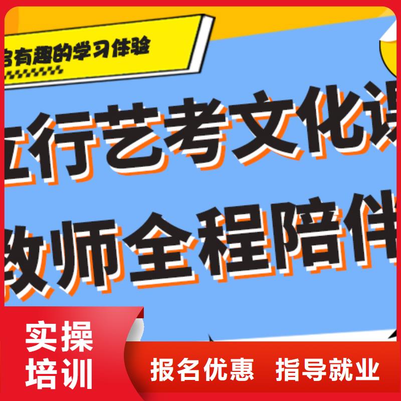 艺考文化课补习学校去哪里？