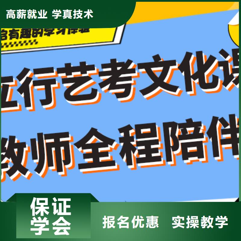 艺考文化课辅导什么时候报名