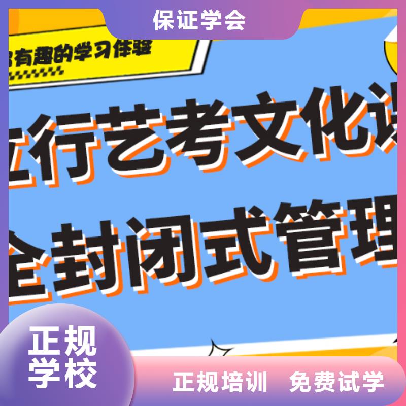 艺考文化课补习地址在哪里？