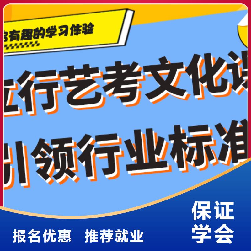 艺考文化课辅导班录取分数线