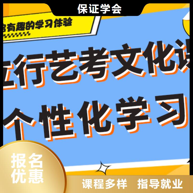 艺考文化课辅导他们家不错，真的吗