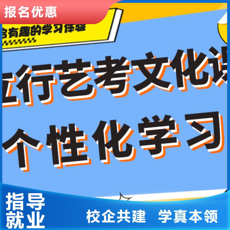 艺术生文化课培训能不能选择他家呢？