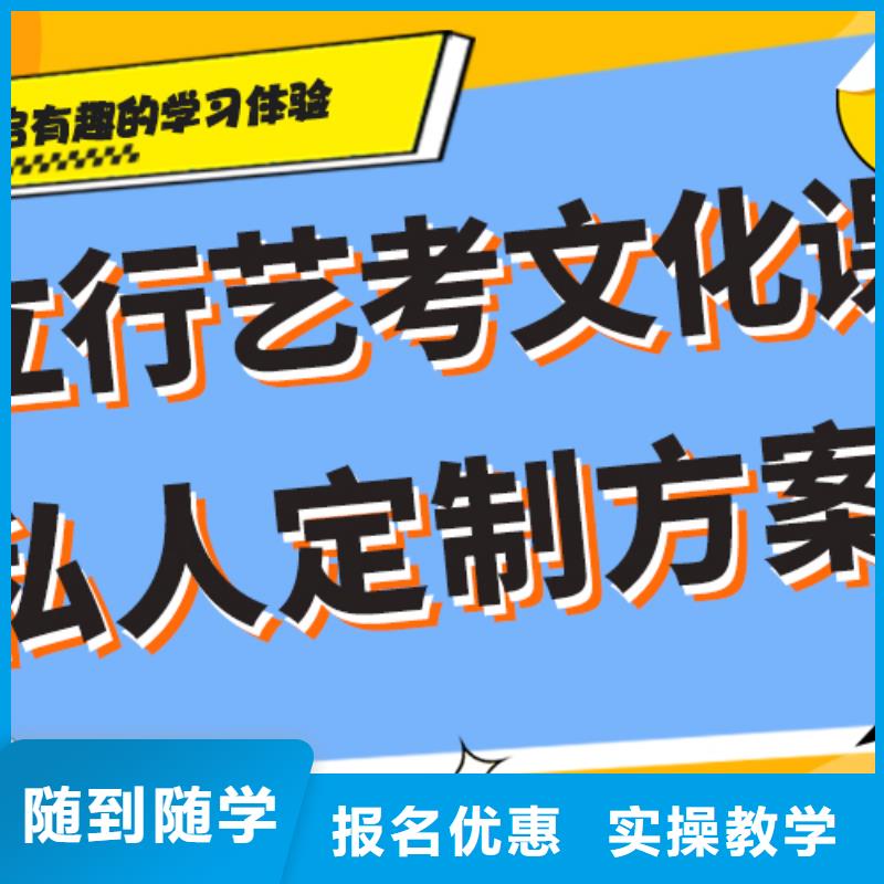 艺考文化课培训班收费大概多少钱？