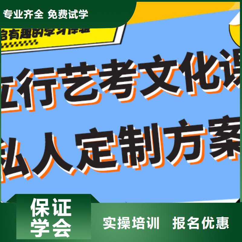 艺考生文化课补习对比情况