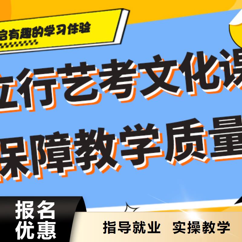 艺考文化课补习机构哪家的口碑好？