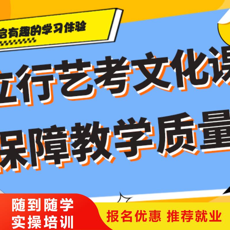 艺考文化课集训机构录取分数线