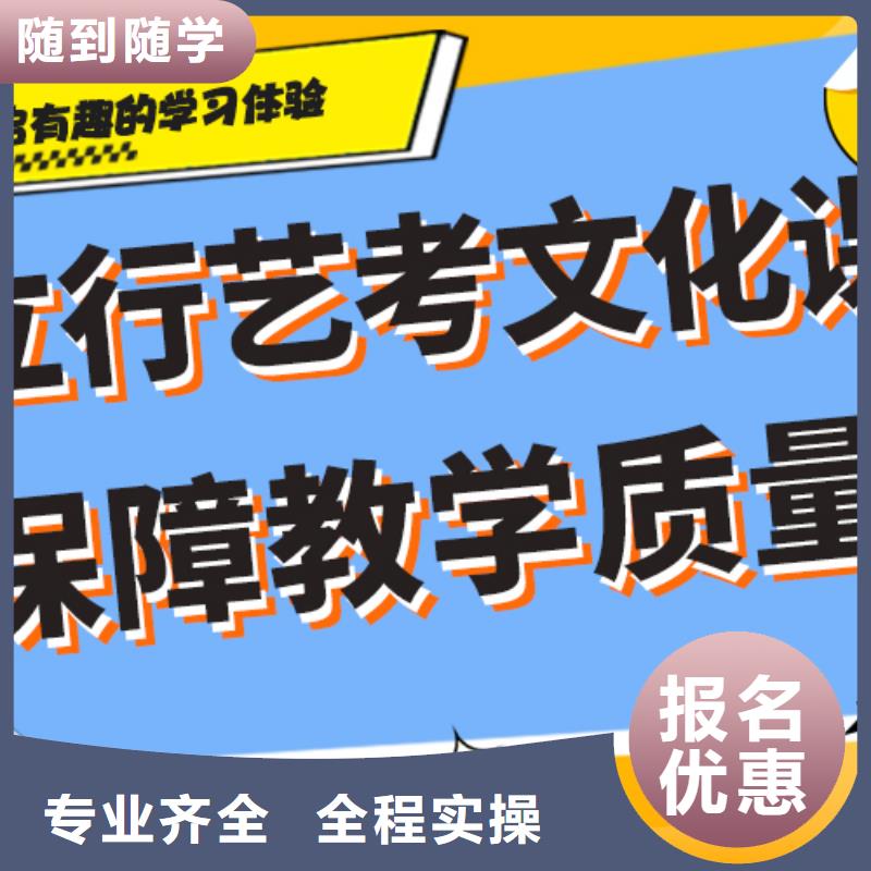 艺考文化课培训班升学率怎么样？