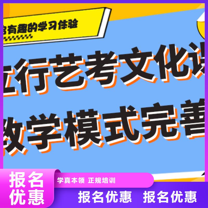 艺考生文化课补习班报名晚不晚