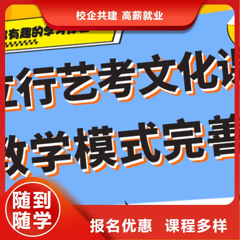 艺考生文化课补习班报名晚不晚