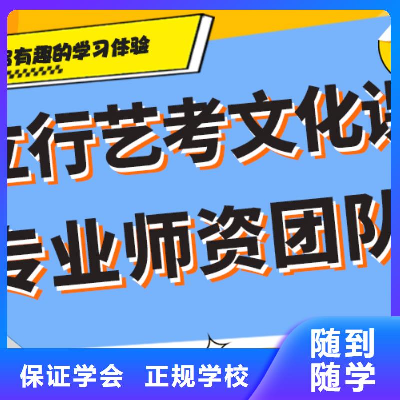 艺术生文化课培训学校能不能报名这家学校呢