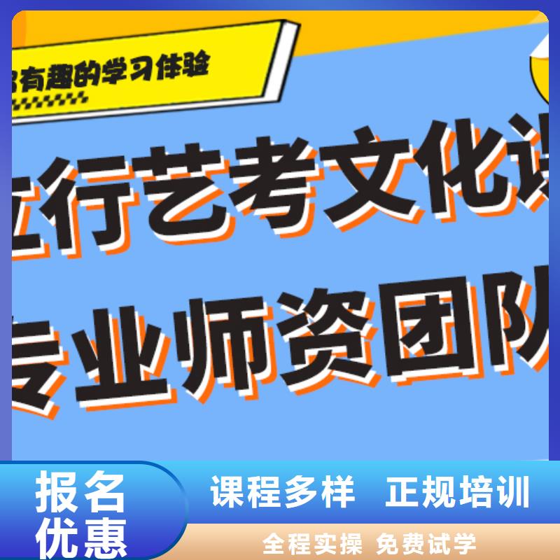 艺考文化课培训学校地址在哪里？