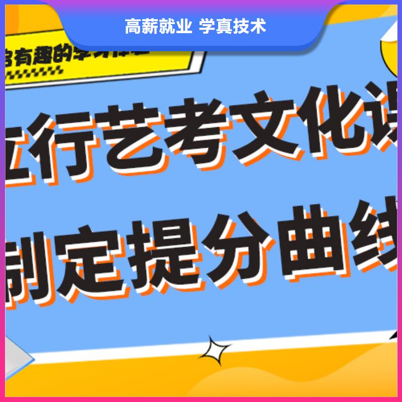 艺术生文化课培训学校哪家信誉好？