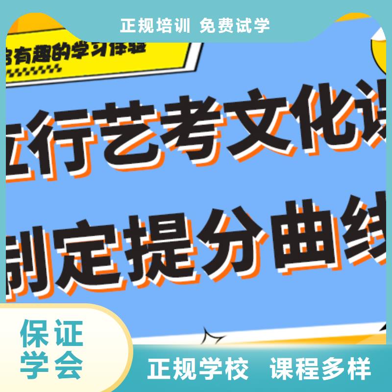 艺考生文化课辅导班报名晚不晚