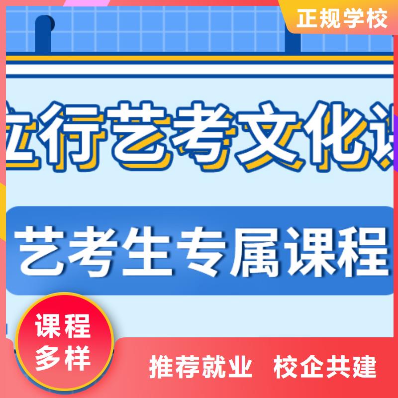 艺考文化课补习地址在哪里？