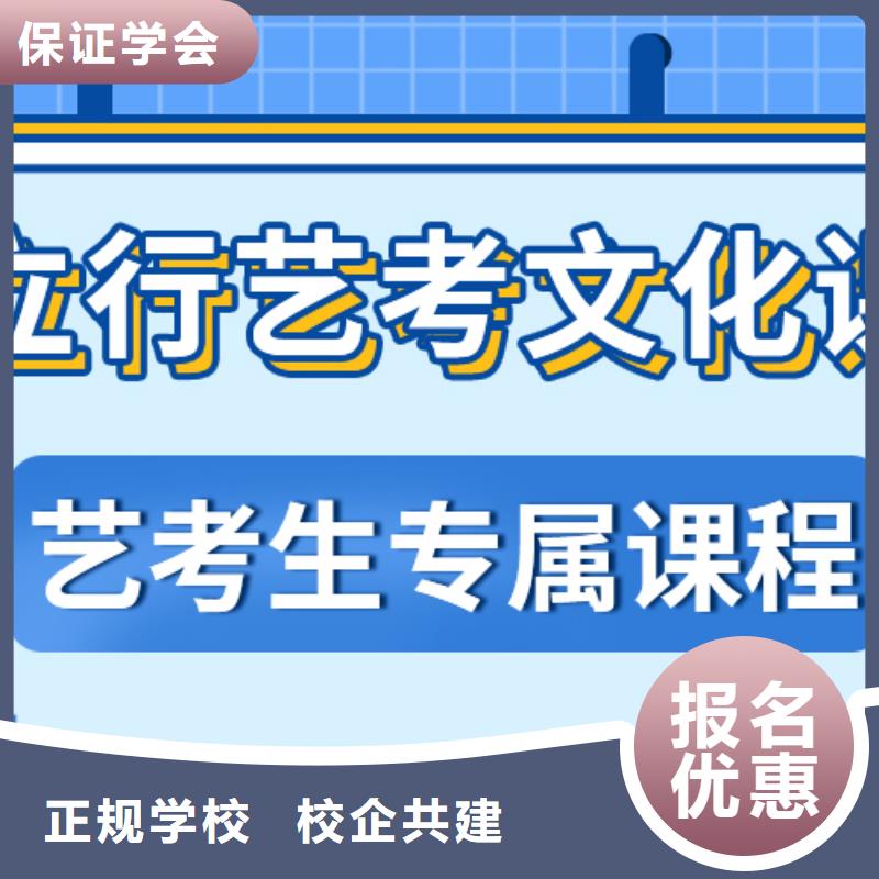 艺考文化课集训学校靠谱吗？