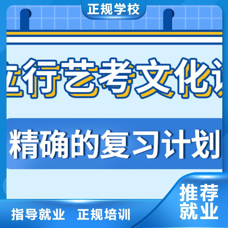 艺考文化课辅导他们家不错，真的吗