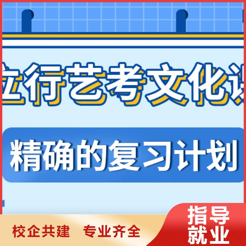 艺考生文化课补习一年多少钱学费