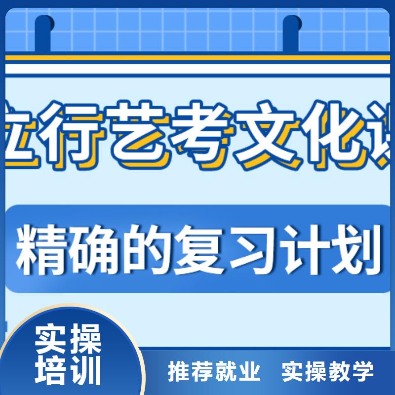 艺考生文化课补习对比情况