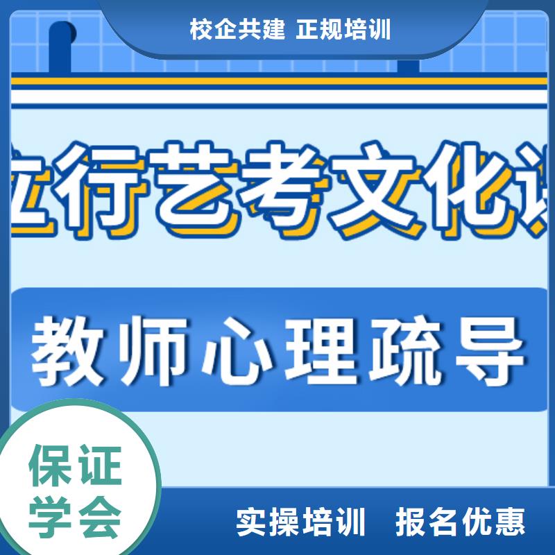 艺考文化课补习学校能不能选择他家呢？