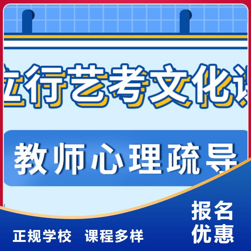 艺术生文化课补习学校他们家不错，真的吗