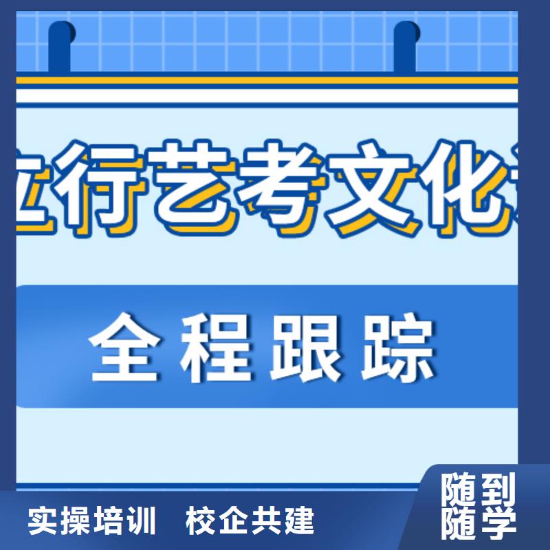 艺考生文化课补习对比情况