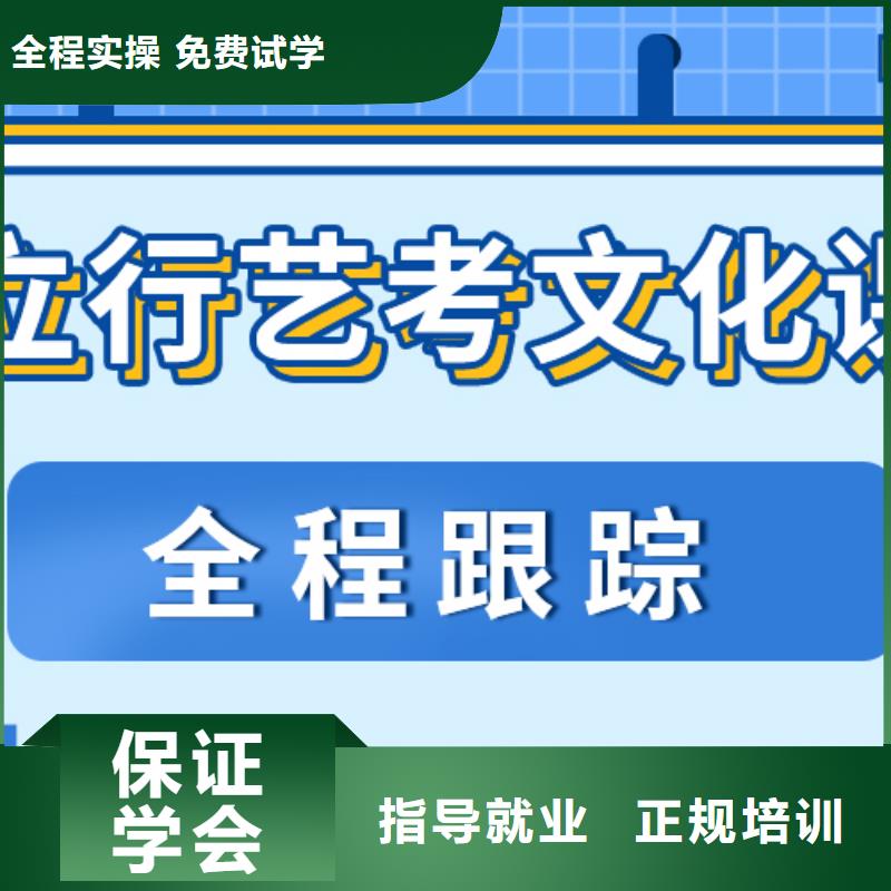 艺术生文化课补习这么多，到底选哪家？