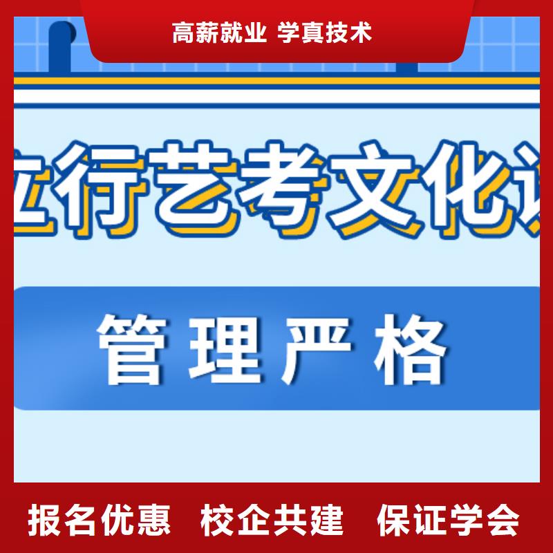 艺术生文化课辅导学校收费大概多少钱？