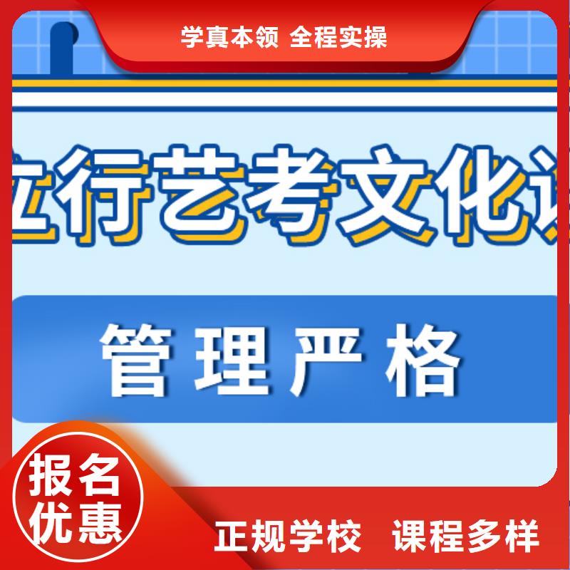 艺考文化课培训信誉怎么样？