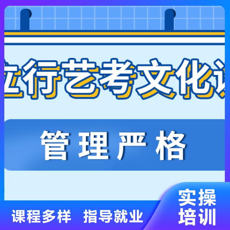 艺考文化课集训班信誉怎么样？