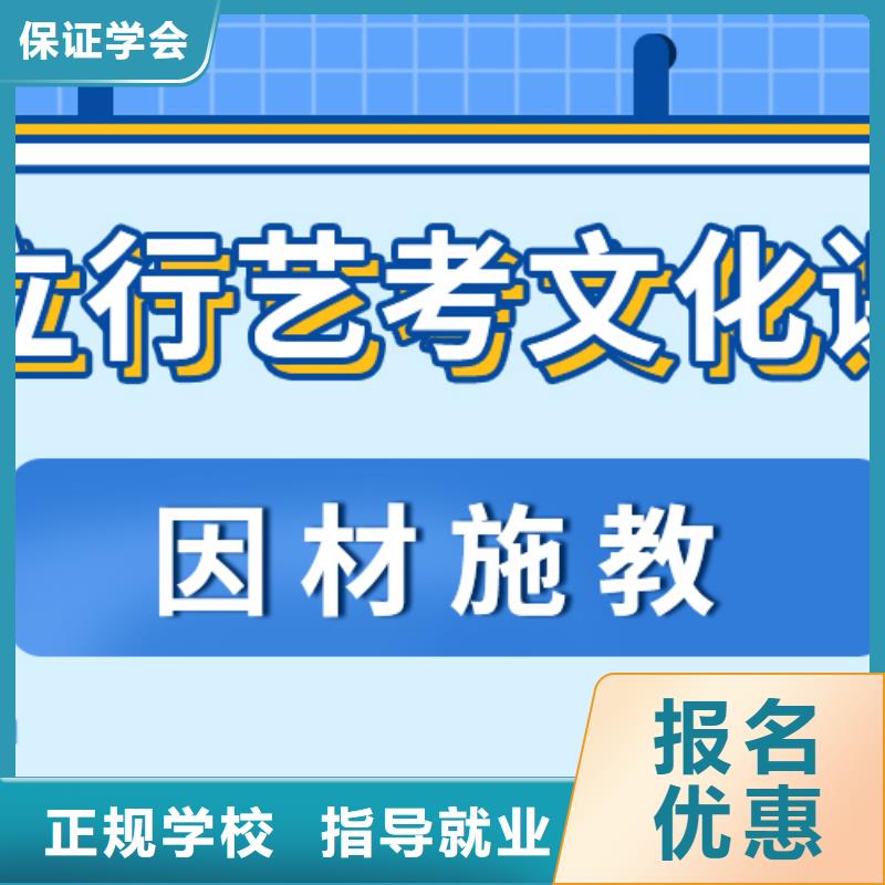 艺术生文化课辅导机构成绩提升快不快