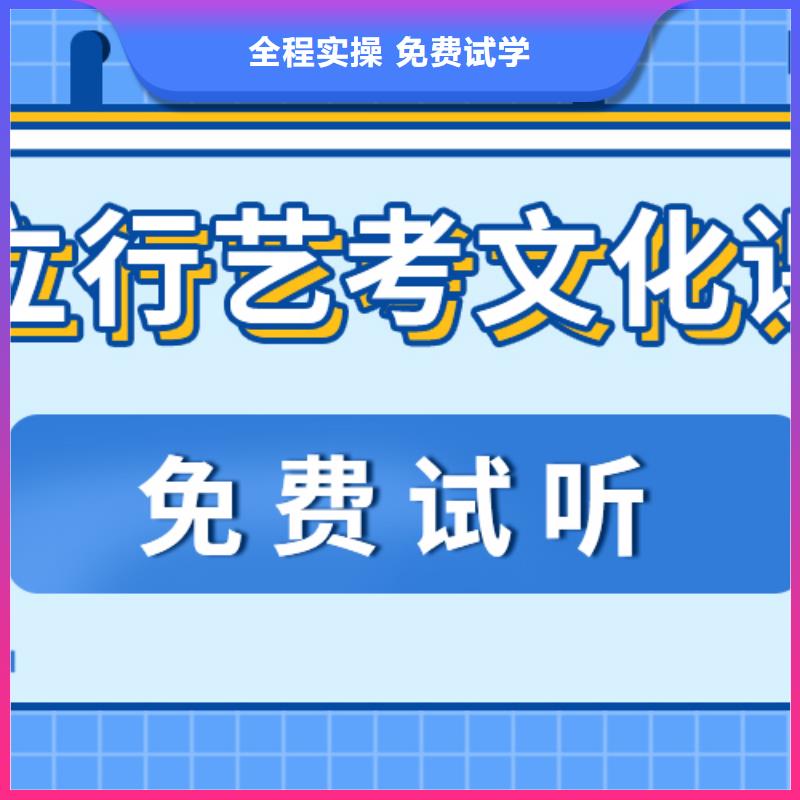 艺考生文化课培训机构有没有在那边学习的来说下实际情况的？