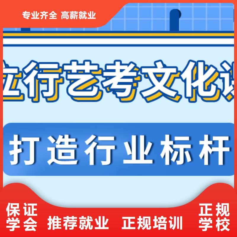 艺考生文化课冲刺开班时间