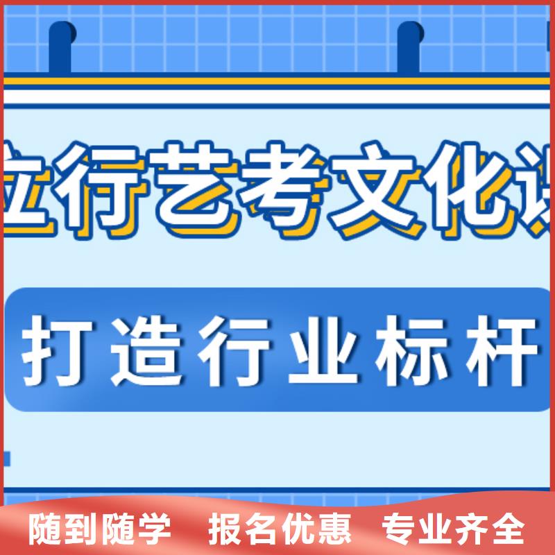 艺术生文化课辅导学校收费大概多少钱？