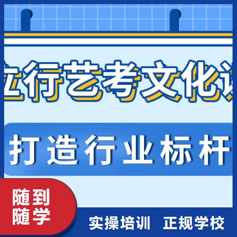 艺考文化课辅导机构哪家信誉好？