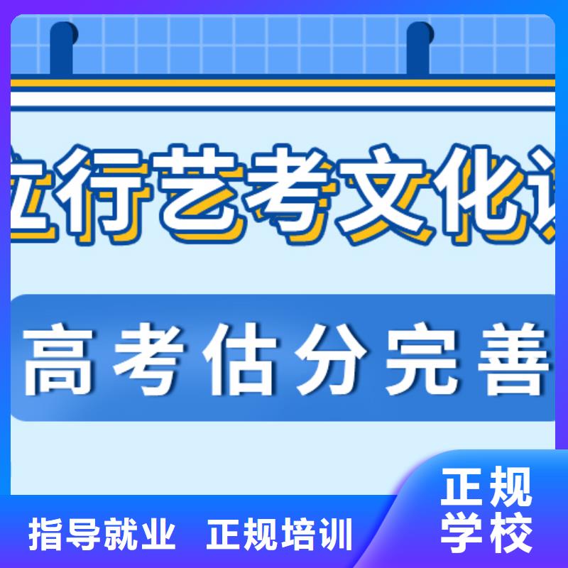 艺考生文化课补习班报名晚不晚