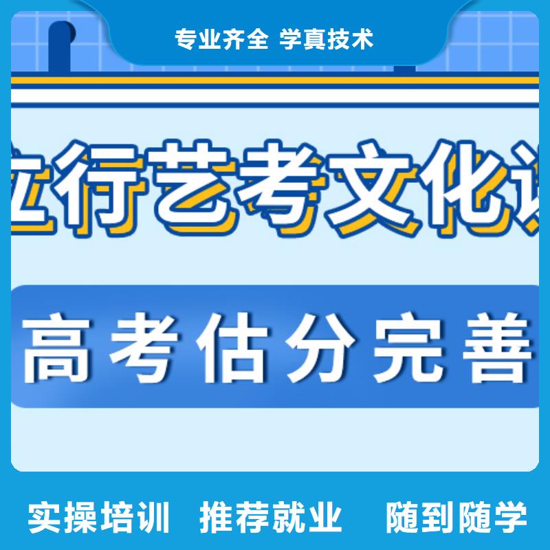 艺考文化课补习学校能不能选择他家呢？