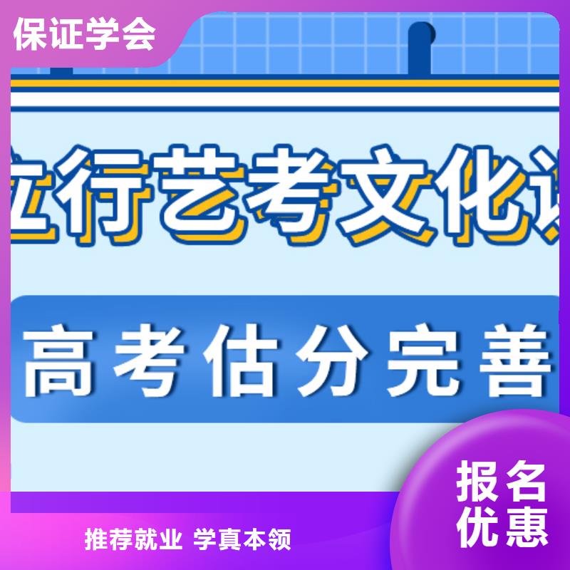 艺考生文化课补习对比情况