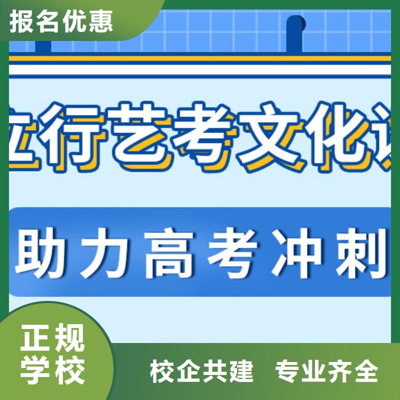 艺术生文化课培训机构有没有靠谱的亲人给推荐一下的