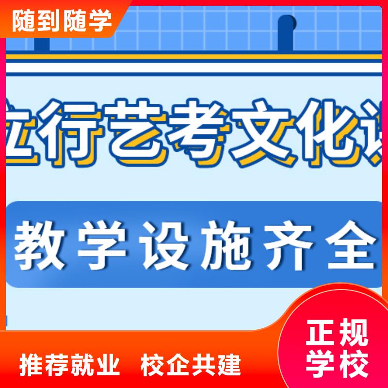 艺考文化课集训机构录取分数线