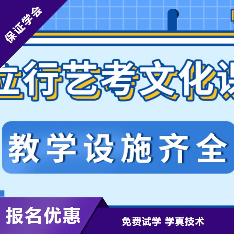 艺考生文化课集训升学率高不高？