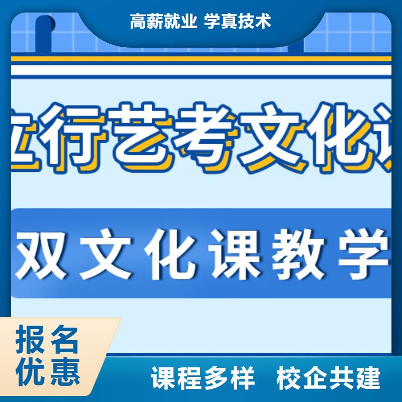 艺考生文化课培训有没有靠谱的亲人给推荐一下的