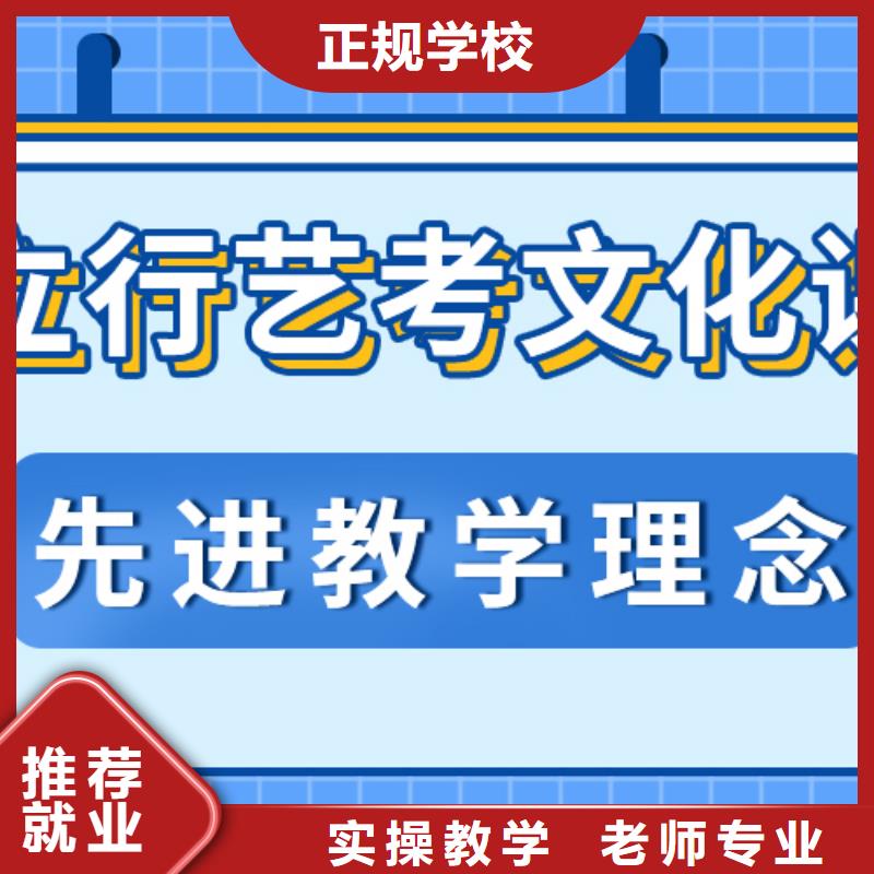 艺考生文化课补习班报名晚不晚