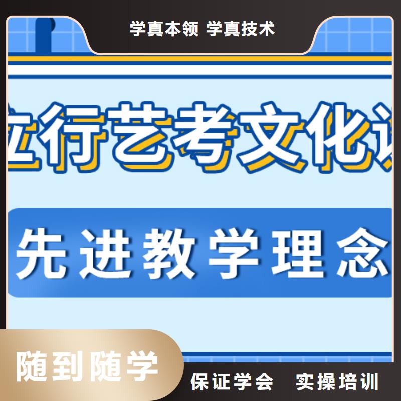 艺考文化课冲刺哪家信誉好？