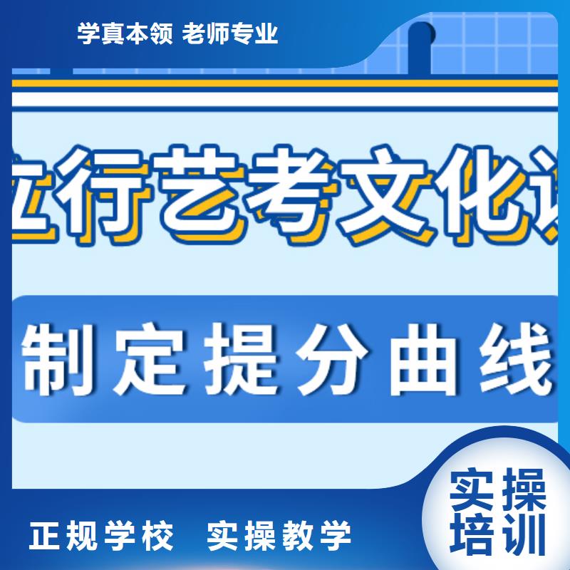 艺考文化课辅导学校还有名额吗