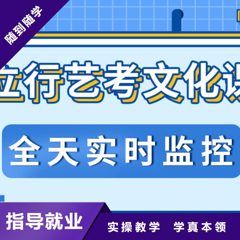 艺考文化课培训学校什么时候报名