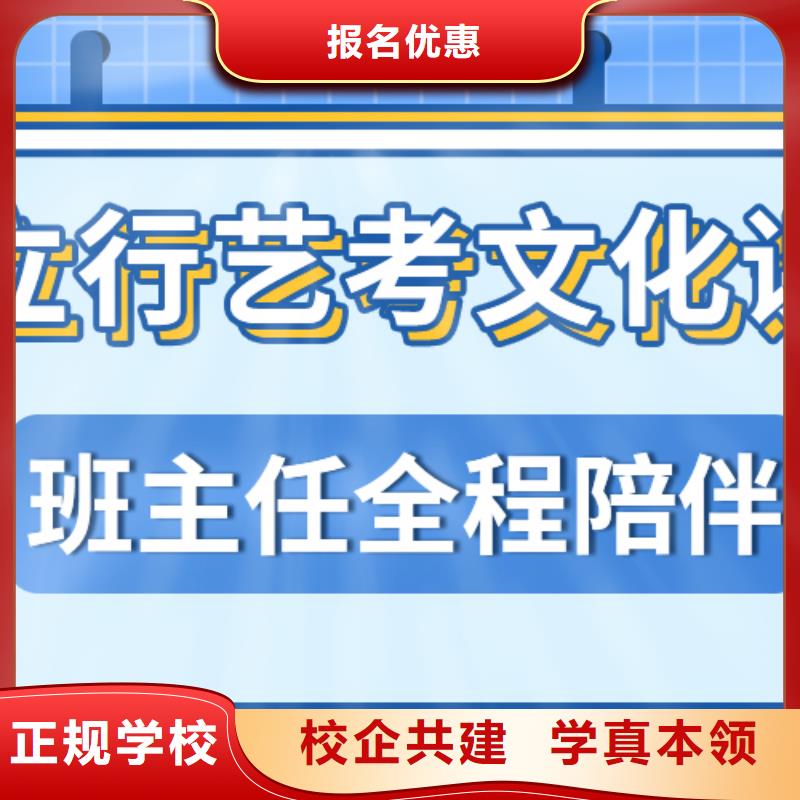 艺术生文化课补习学校一年多少钱学费