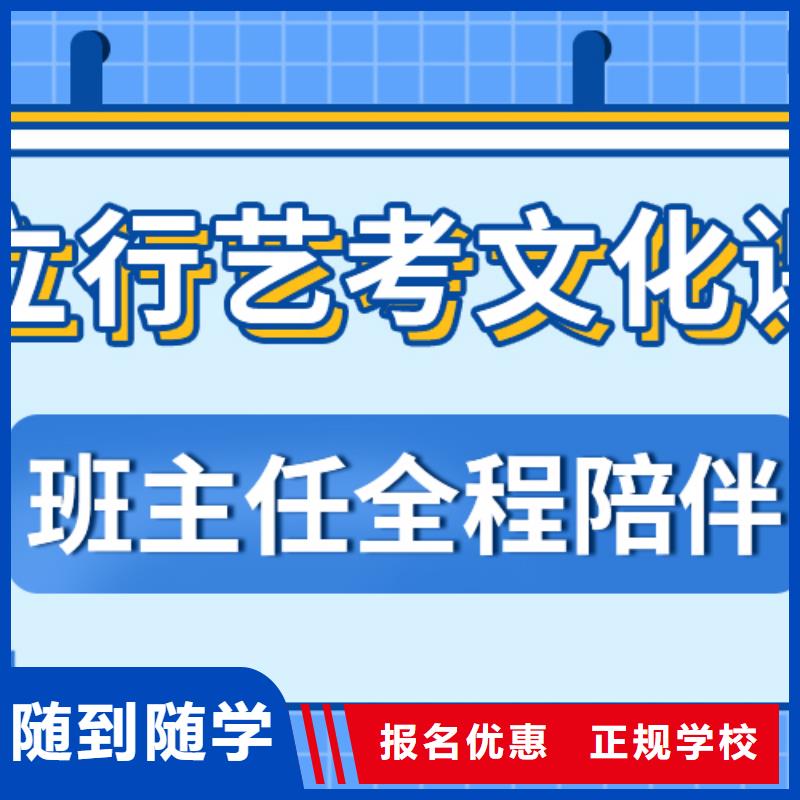 艺考文化课补习学校去哪里？