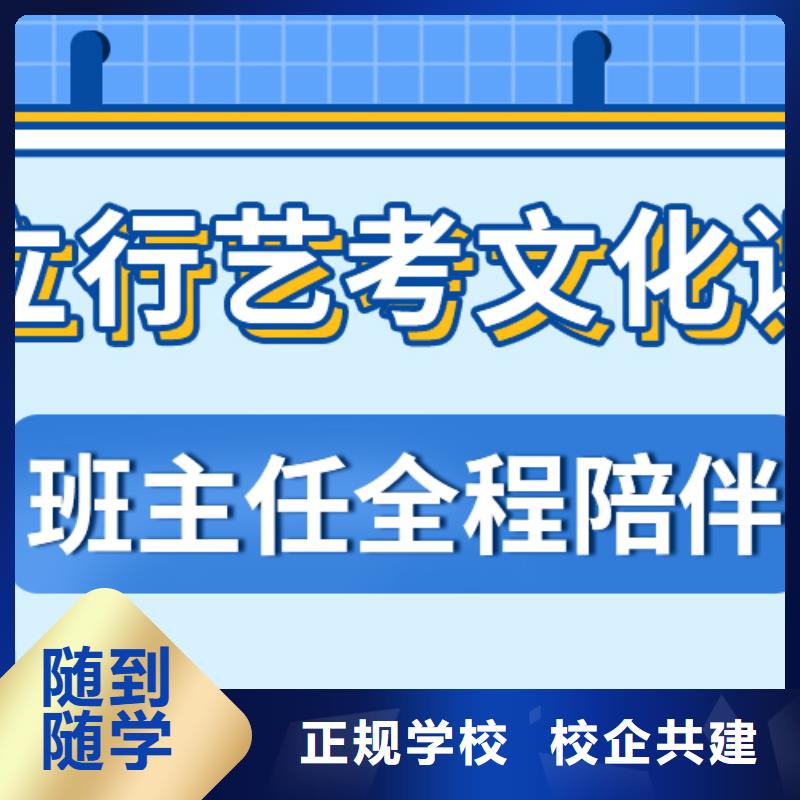 艺术生文化课补习班有知道的吗？